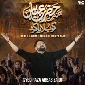 Syed Raza Abbas Zaidi - Janab E Hazrat E Abbas Ko Bulaya Karo