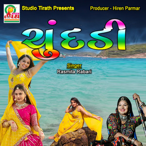 Chundadi by Rasmita Rabari, Utpal Jivrajan
