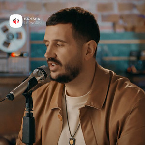 Ti jeto (feat. Grupi Fama)