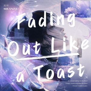 Fading Out Like a Toast by 双叶