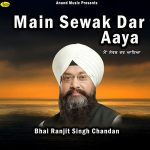 Bhai Ranjit Singh Ji Chandan Faridkot Wale - Main Sewak Dar Aaya