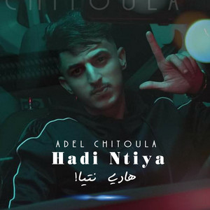 Hadi Ntiya (feat. Allaa Mazari)