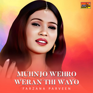 Farzana Parveen - Akh Pirin Ji Aehri