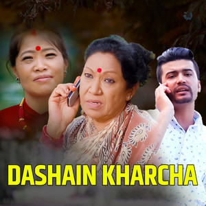 Dashain Kharcha