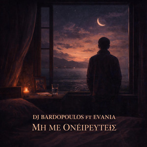 Mi Me Onireuteis by Dj Bardopoulos, Evania