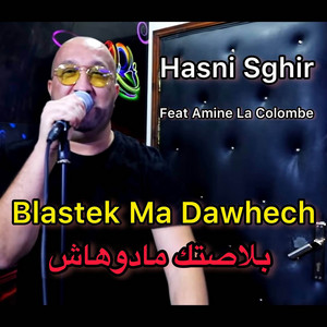 Hasni Sghir - Blastek Ma Dawhech (feat. Amine La Colombe)