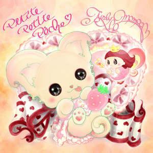 airly momoco - Petite Petite Pêche