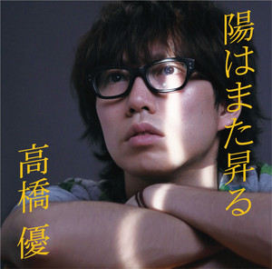Yu Takahashi | Spotify