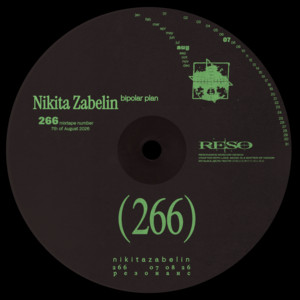 Nikita Zabelin — bipolar plan (2026)
