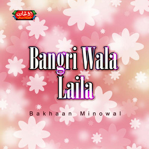 Bakhaan Minowal - Da Miny Pa Zango Ke