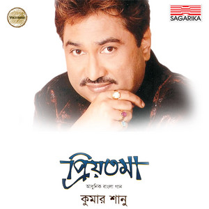 Priyotama by Kumar Sanu