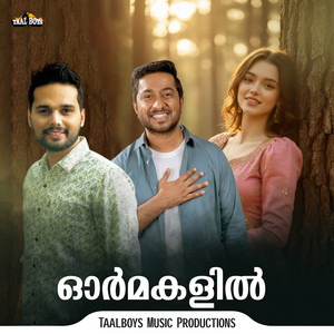 Ormakalil