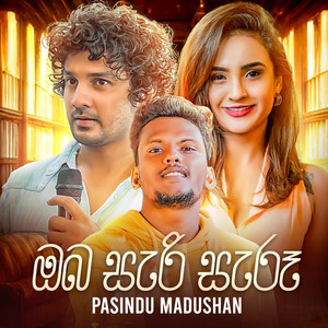 Pasindu Madushan - Oba Sari Seru
