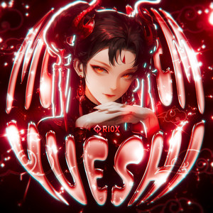 WUYS - MONTAGEM YUESHI