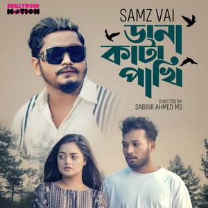 Samz Vai - Dana Kata Pakhi