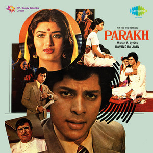 Parakh (Original Motion Picture Soundtrack) album