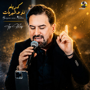 Garyam naw Ashira by Jegr Medya