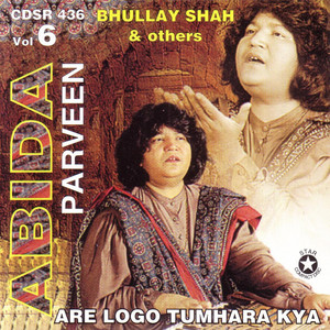 Abida Parveen - Hairan Hua Hairan Hua