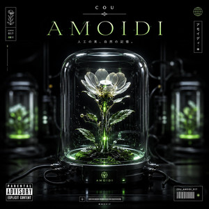 Amoidi by Cou