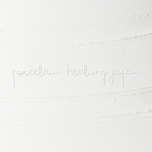 Zen Healing Japan, Spiritual Healing Japan & Healing Girls Japan - Never Ending Soul