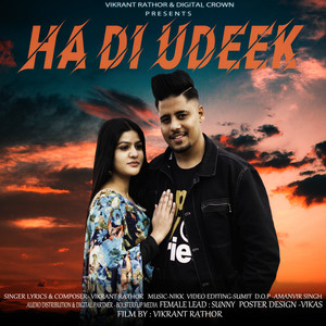 Ha Di Udeek