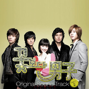 애인만들기 by SS501
