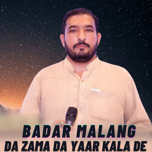 Badar Malang - Da Zama Da Yaar Kala De