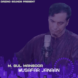 M. Gul Mansoor - Musafar janaan
