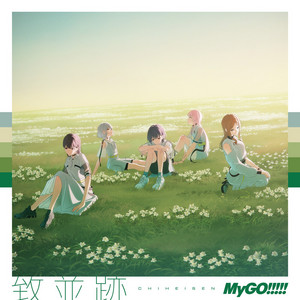 羅永線 by MyGO!!!!!