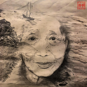 Difu by Shelajit, Bamboo Sky