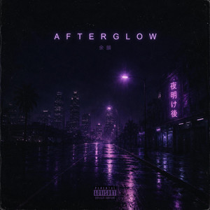Afterglow by SnukiChan