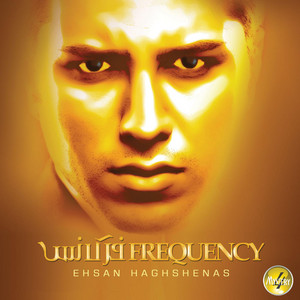 Ehsan Haghshenas