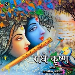Asif Jeriya - Radhe Krishna