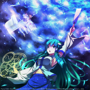 未知の花 魅知の旅 ‑ 曲・歌詞：ZUN | Spotify