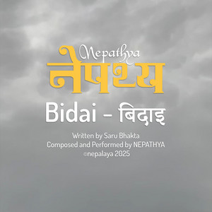 Bidai
