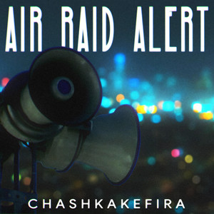 Обкладинка: Air Raid Alert
