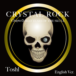 CRYSTAL ROCK Chapter3 RED TEARS OF THE SKULL English Ver. by Toshl