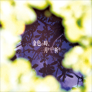 溝口肇 | Spotify