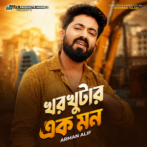 Khorkhutar Ek Mon by Arman Alif