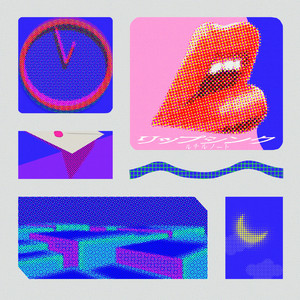 リップシンク by ルチルノート