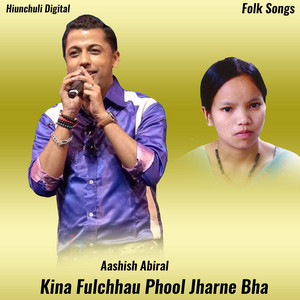 Khuman Adhikari, Bishnu Majhi & Indira Lungeli - Kina Fulchhau Phool Jharne