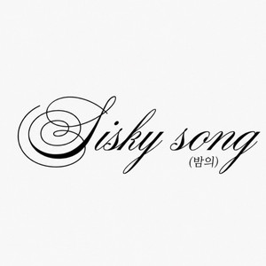risky song (밤의) by ootn, izna