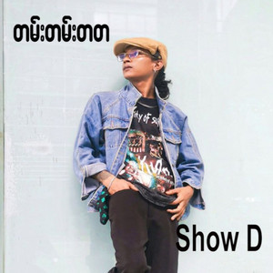 Show D - Tan Tan Ta Ta