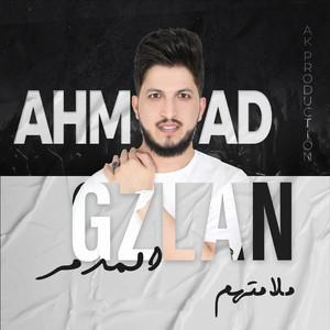 ملامتهم by احمد غزلان
