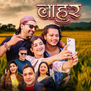 Nisha Chhetri, Yubraj Acharya & Surya Khadka - Lahur