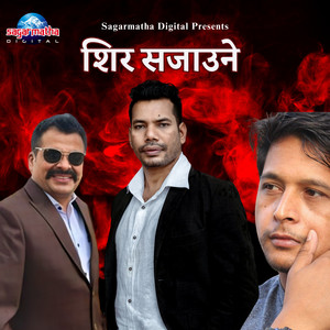 Shiva Pariyar - Sir Sajaune Phool Khojdai