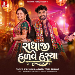 Radha Ji Halve Hasya by Kaushik Bharwad, Tejal Thakor