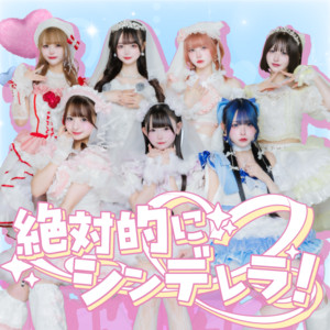 Zettaitekini Cinderella!