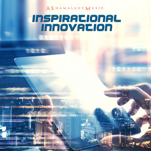 Inspirational Innovation