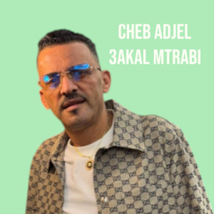 Cheb Adjel - 3akal w matrabi (Cheb Adjel)